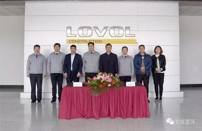 青岛德鑫有限公司与雷沃工程机械集团展开战略合作