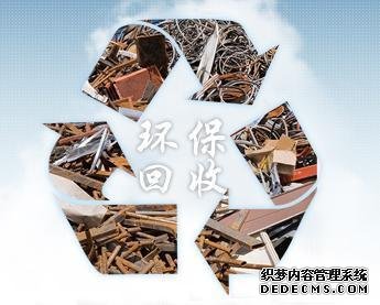 青岛废钢铁回收